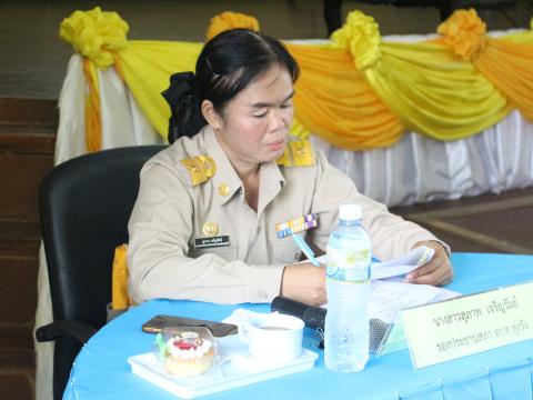 15 สิงหาคม 2566 ประชุมสภาฯ